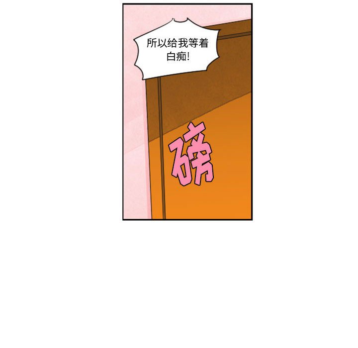 起開魔王君 - 127(1/2) - 2