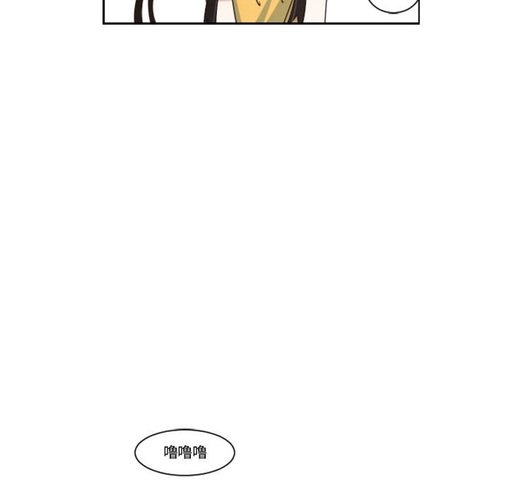 起開魔王君 - 127(1/2) - 4