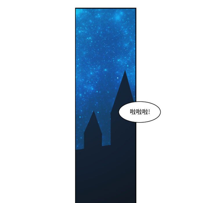 起開魔王君 - 127(1/2) - 5