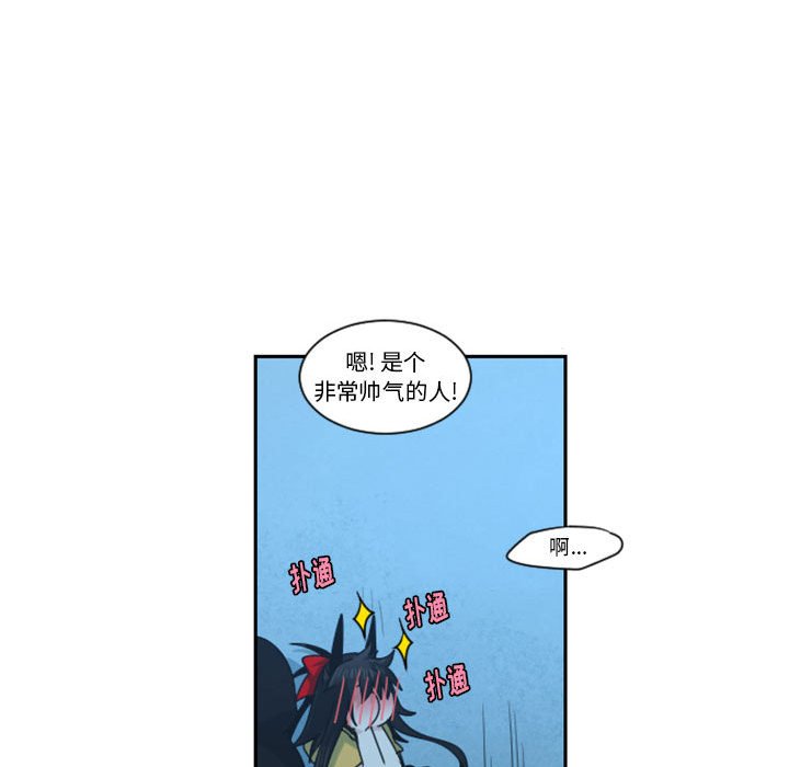 起開魔王君 - 127(1/2) - 8