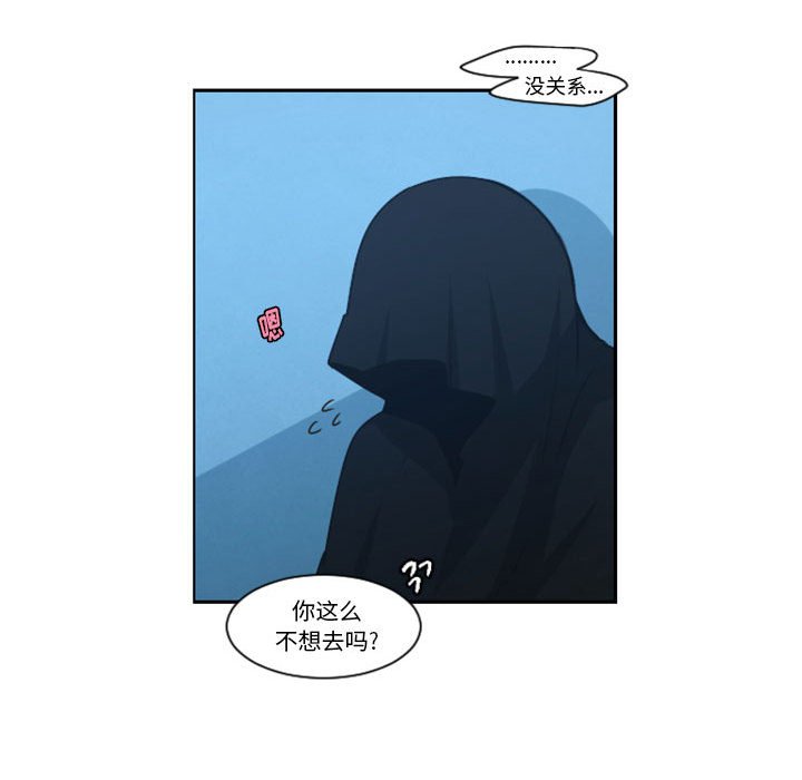 起開魔王君 - 127(1/2) - 5