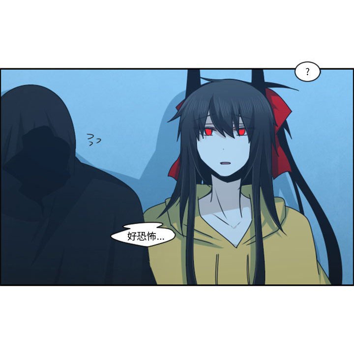 起開魔王君 - 127(1/2) - 8