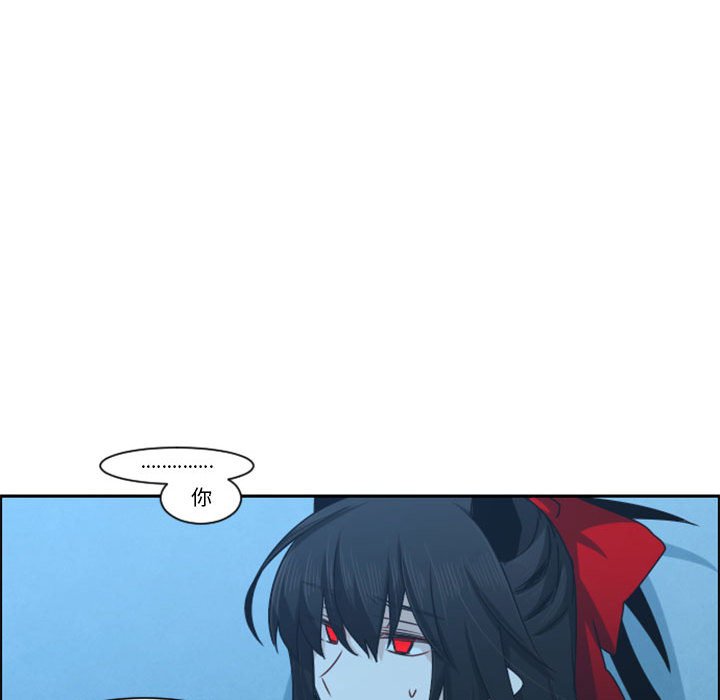 起開魔王君 - 127(1/2) - 1