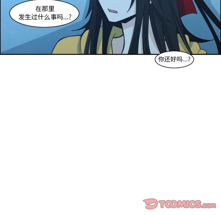 起開魔王君 - 127(1/2) - 2