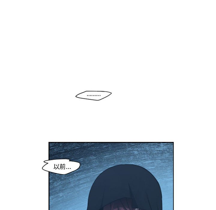 起開魔王君 - 127(1/2) - 4