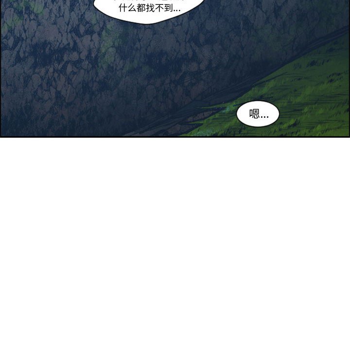 起開魔王君 - 127(1/2) - 5