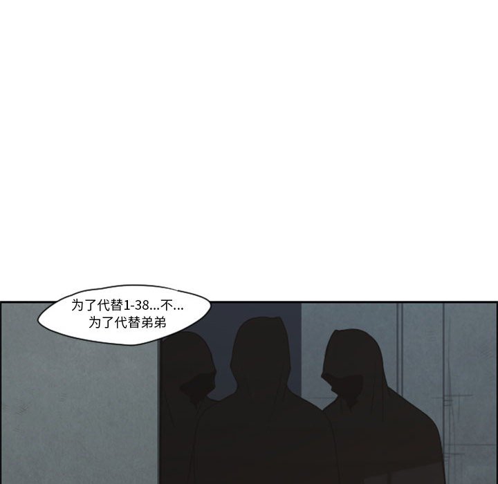 起開魔王君 - 127(1/2) - 7