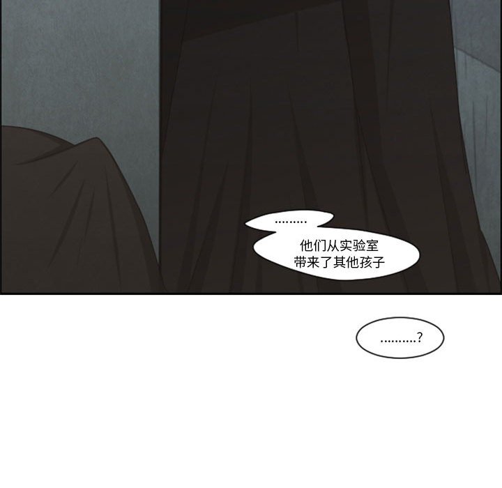 起開魔王君 - 127(1/2) - 8