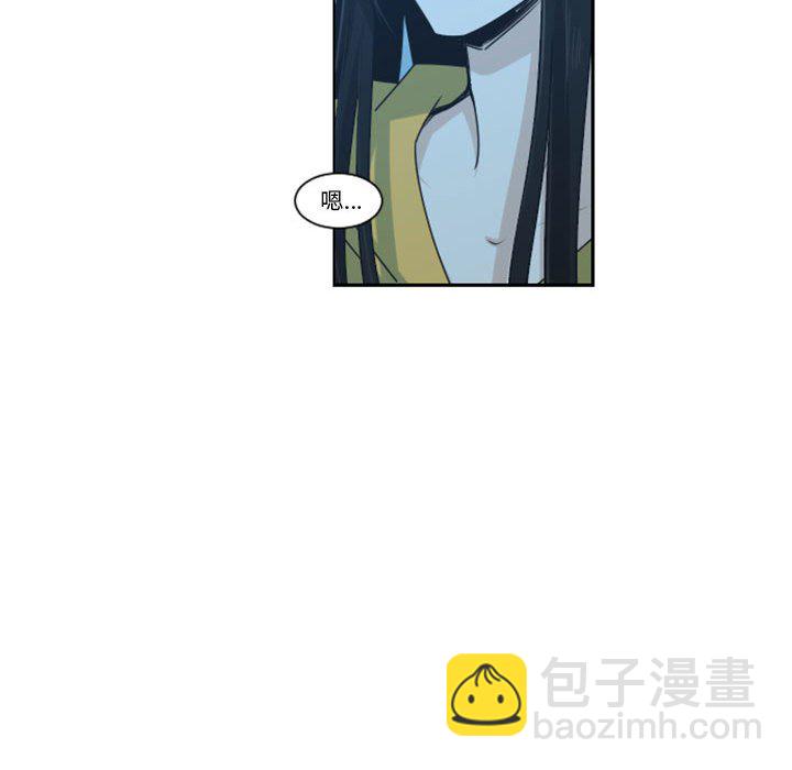 起開魔王君 - 127(1/2) - 3