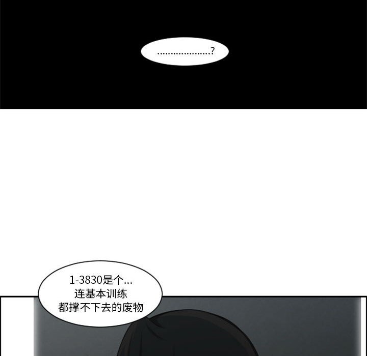 起開魔王君 - 127(1/2) - 6