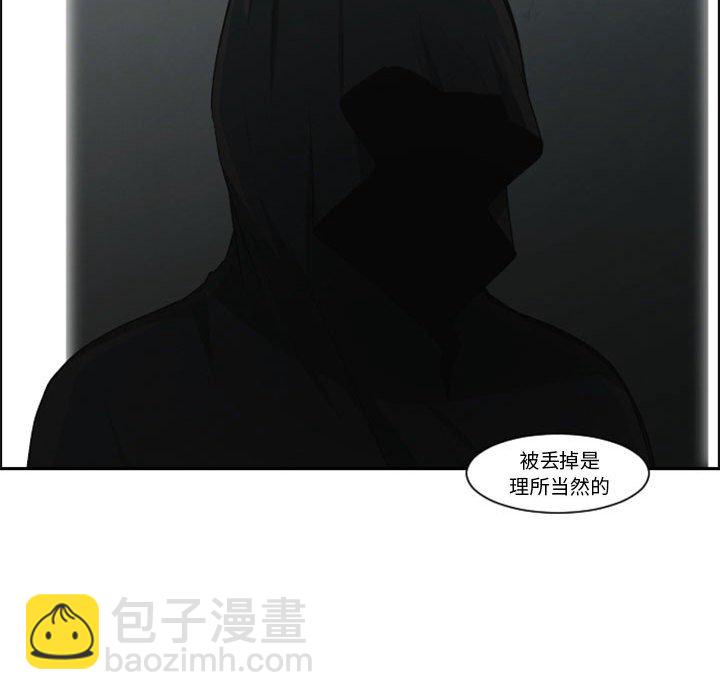 起開魔王君 - 127(1/2) - 7