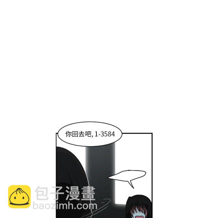 起開魔王君 - 127(1/2) - 8