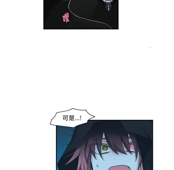 起開魔王君 - 127(1/2) - 1