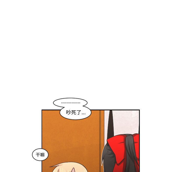 起開魔王君 - 127(1/2) - 5