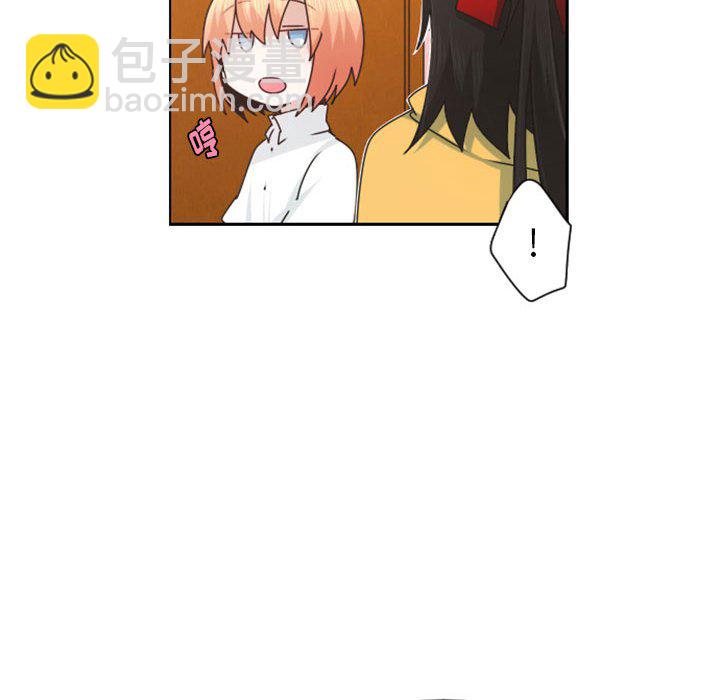 起開魔王君 - 127(1/2) - 6