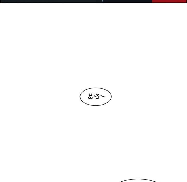 起開魔王君 - 129(1/2) - 3