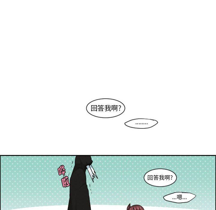起開魔王君 - 129(1/2) - 5