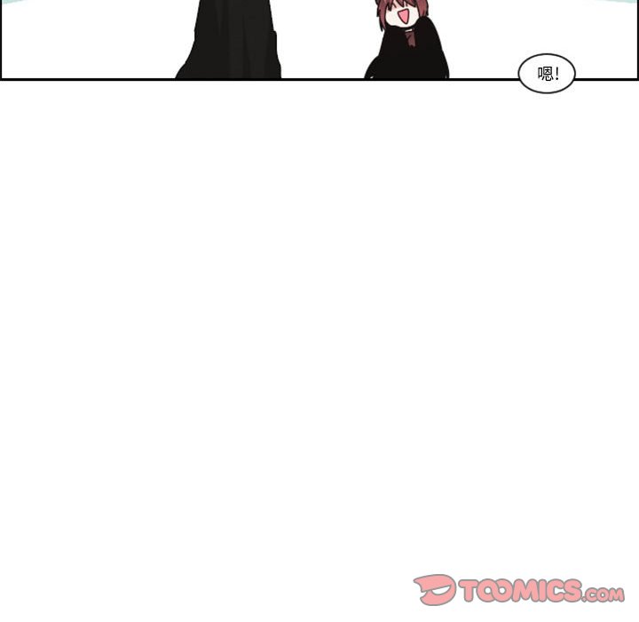 起開魔王君 - 129(1/2) - 6