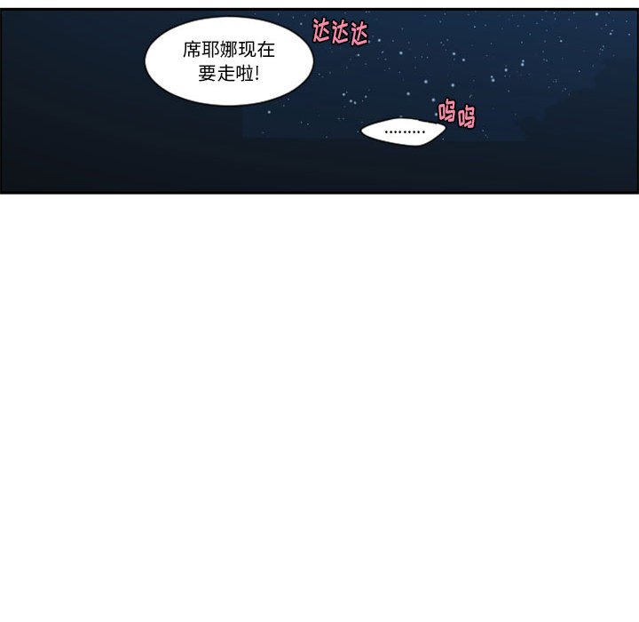 起開魔王君 - 129(1/2) - 7