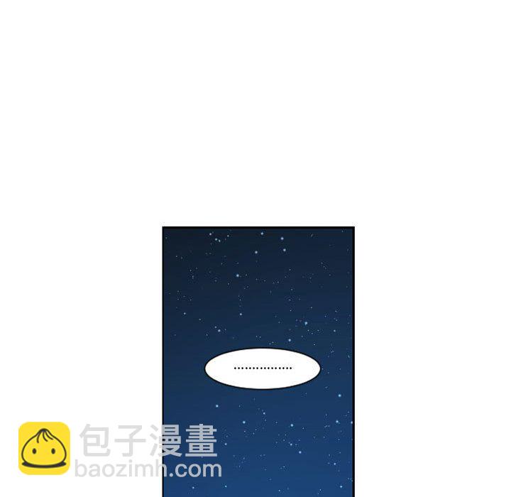 起開魔王君 - 129(1/2) - 8
