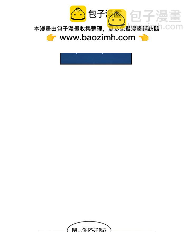 起開魔王君 - 129(1/2) - 1
