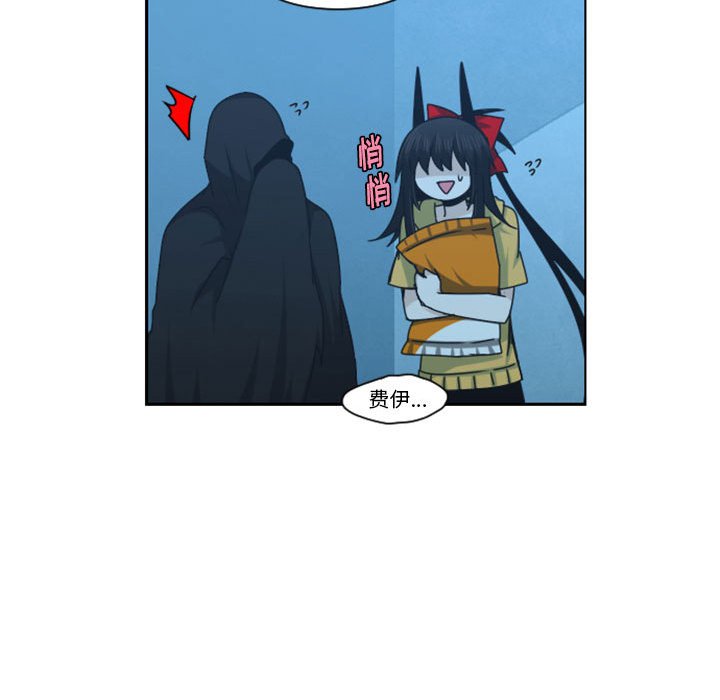 起開魔王君 - 129(1/2) - 2