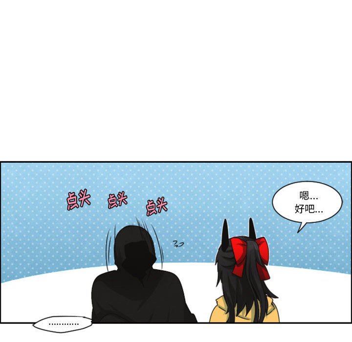 起開魔王君 - 129(1/2) - 3