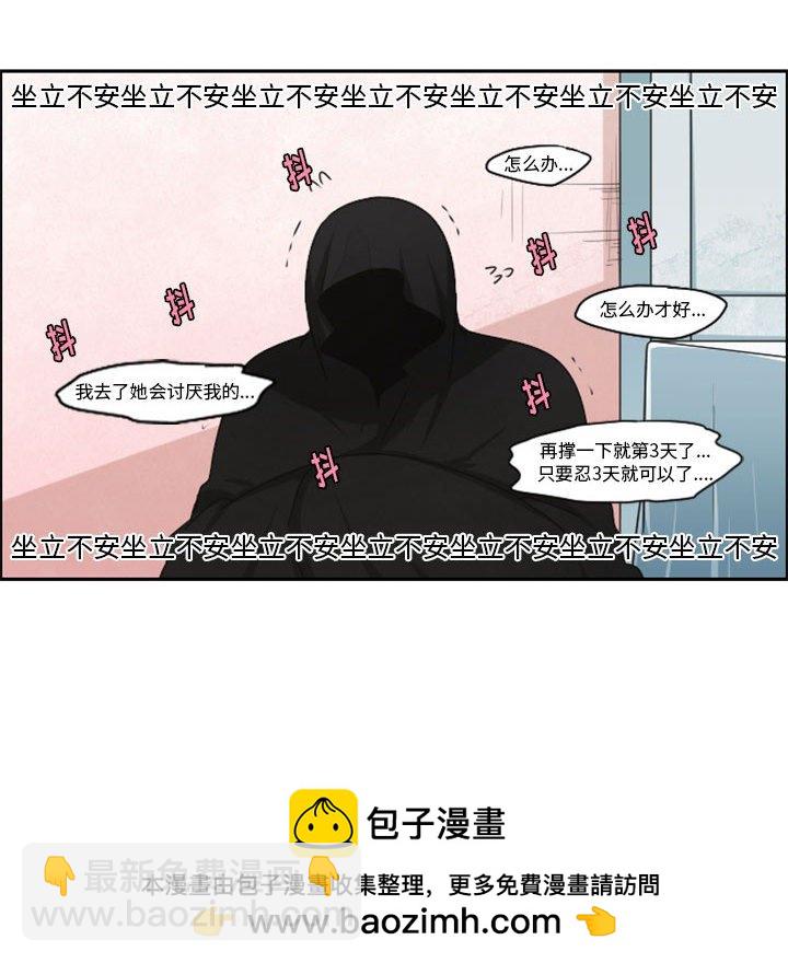 起開魔王君 - 129(1/2) - 8
