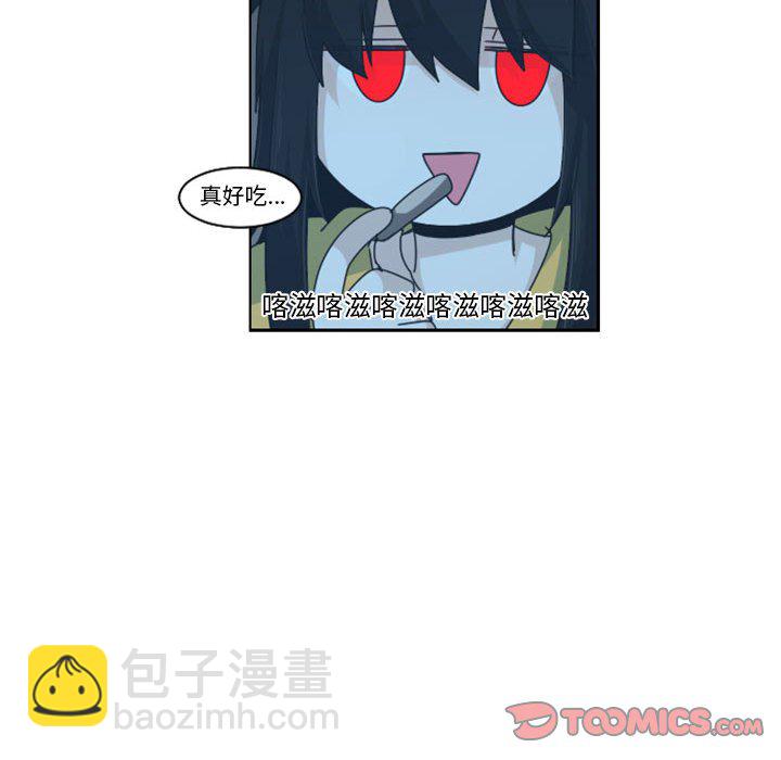 起開魔王君 - 129(1/2) - 2