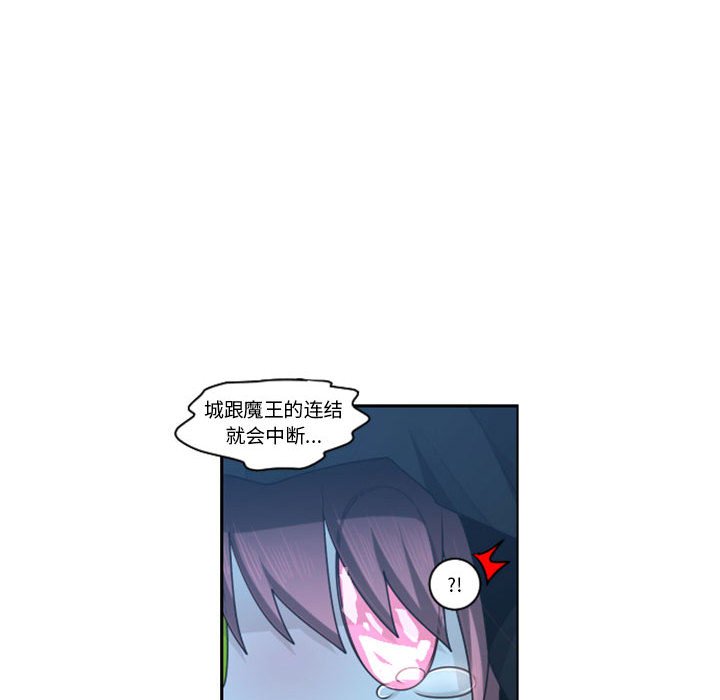 起開魔王君 - 129(1/2) - 6