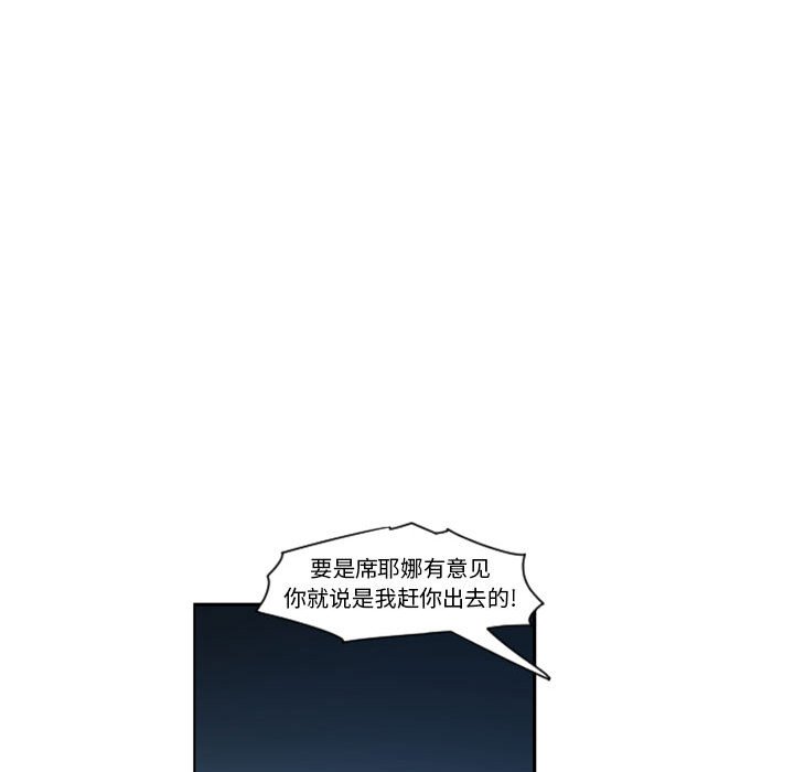 起開魔王君 - 129(1/2) - 1