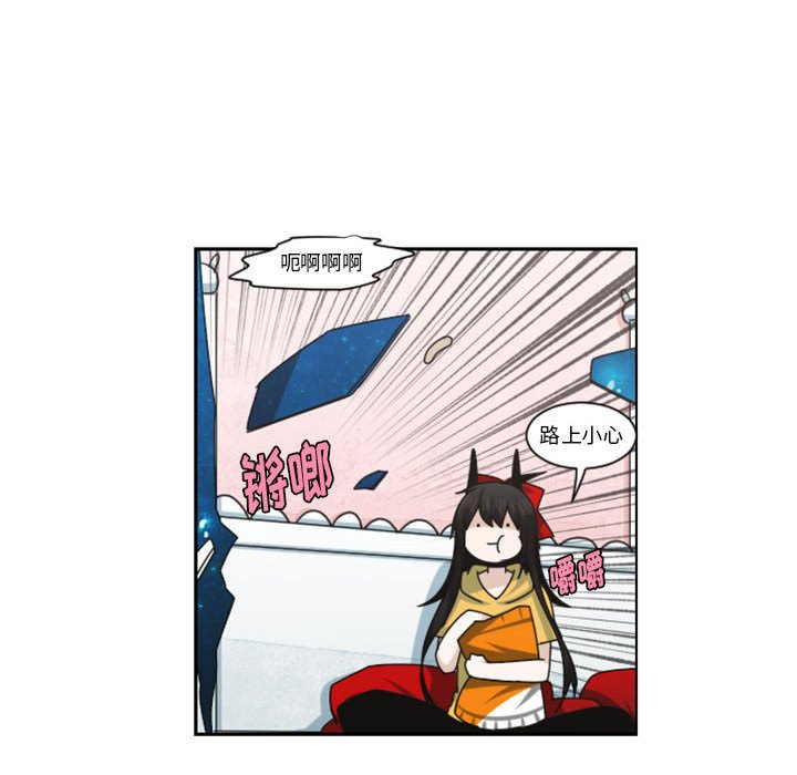 起開魔王君 - 129(1/2) - 3