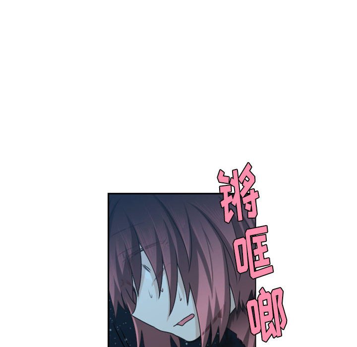 起開魔王君 - 129(1/2) - 1