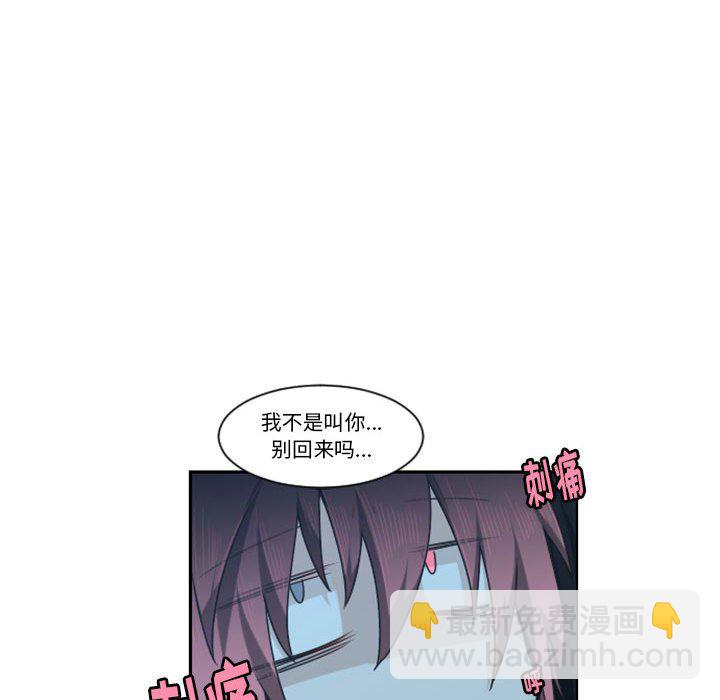 起開魔王君 - 129(1/2) - 1