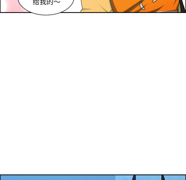 起開魔王君 - 129(1/2) - 5