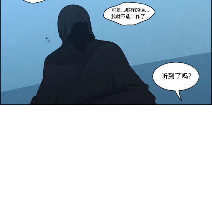起開魔王君 - 129(1/2) - 1