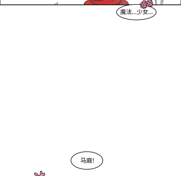 起開魔王君 - 135(1/2) - 2