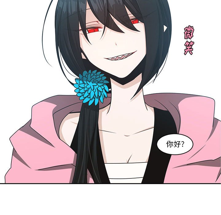 起開魔王君 - 135(1/2) - 2