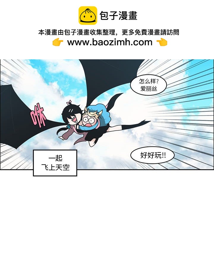 起開魔王君 - 135(1/2) - 1
