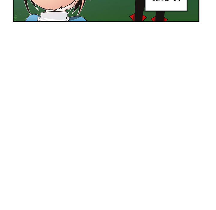 起開魔王君 - 135(1/2) - 1