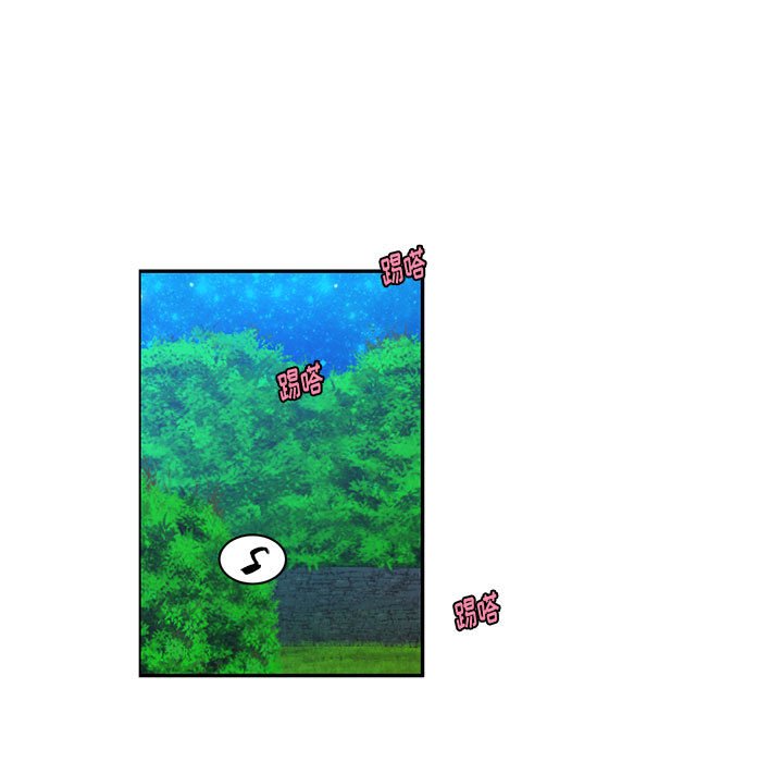 起開魔王君 - 139(1/2) - 7