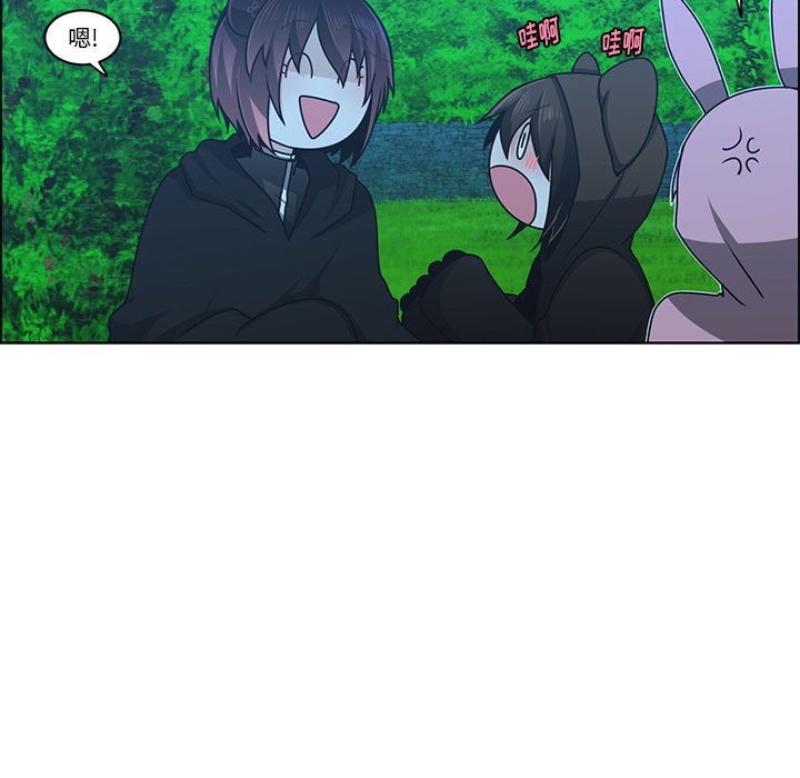 起開魔王君 - 139(1/2) - 5