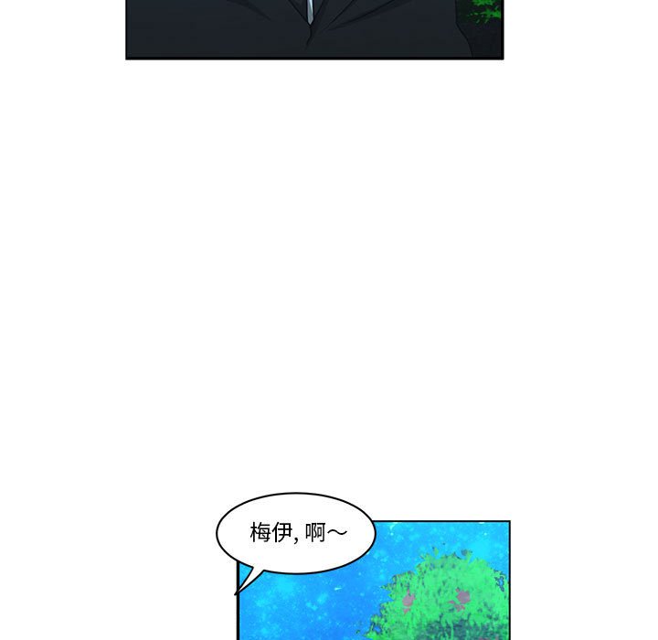起開魔王君 - 139(1/2) - 7