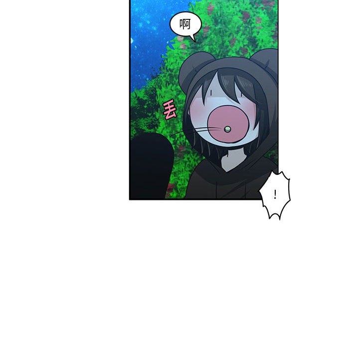 起開魔王君 - 139(1/2) - 8