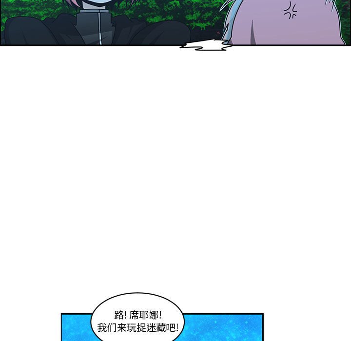 起開魔王君 - 139(1/2) - 3