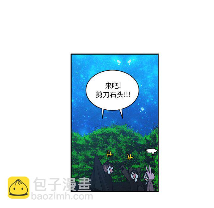 起開魔王君 - 139(1/2) - 5