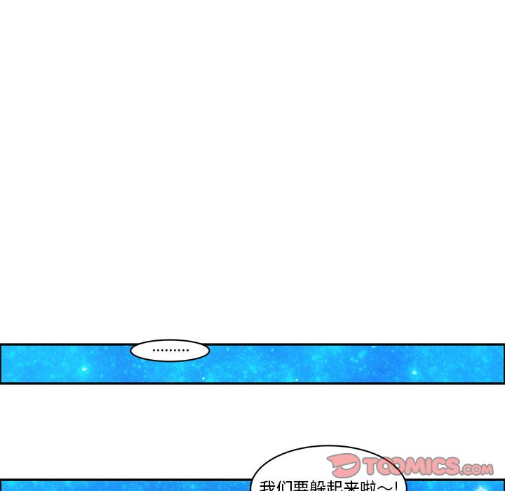 起開魔王君 - 139(1/2) - 6