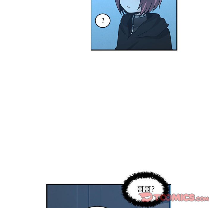 起開魔王君 - 139(1/2) - 6