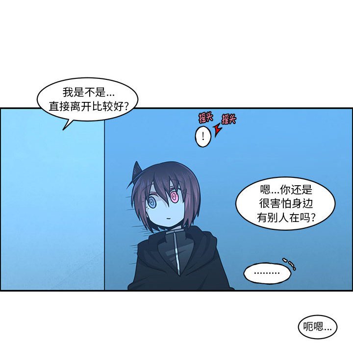 起開魔王君 - 139(1/2) - 8
