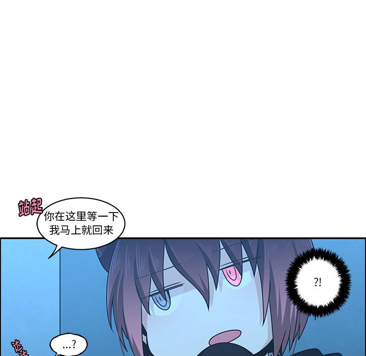 起開魔王君 - 139(1/2) - 1